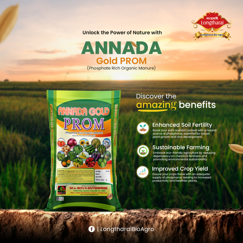 Annada Organic Manure - 12072024