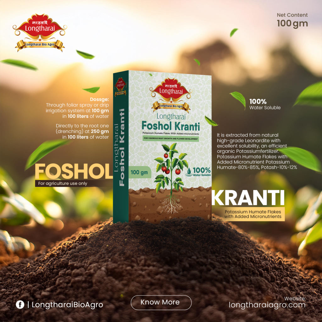 SOVA - Foshol Kranti - 26072024