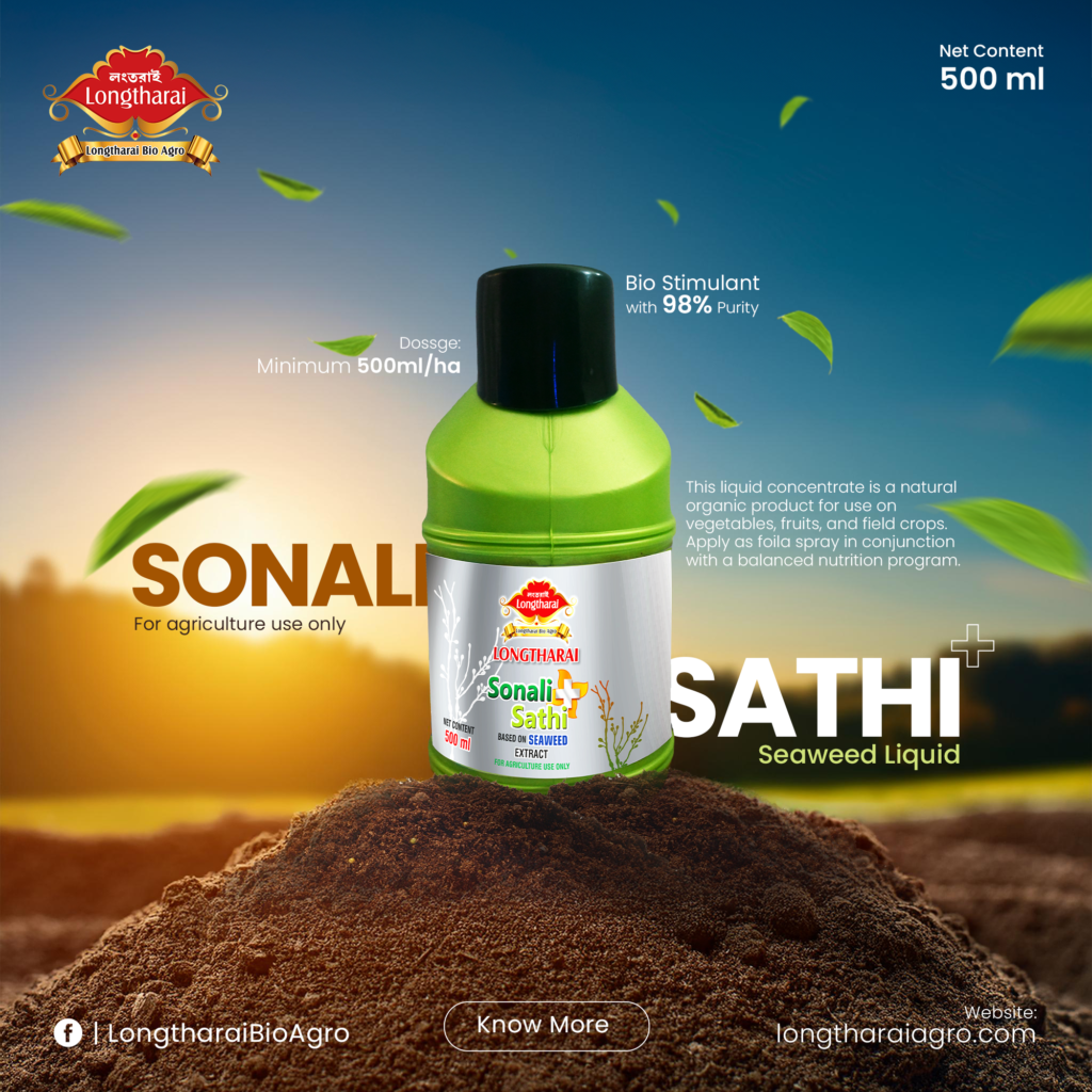 SOVA - Sonali Sathi - 26072024